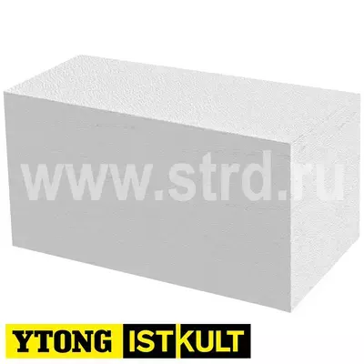 Блок газобетонный Ytong (Istkult) стеновой 625*500*250 D400кг/м3 В2,5
