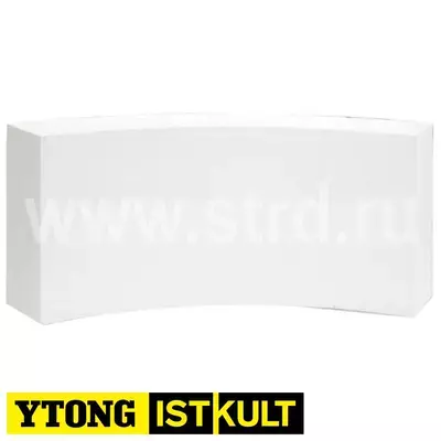 Блок газобетонный Ytong (Istkult) дугообразный 1000/900*100*250 D500кг/м3 В3,5