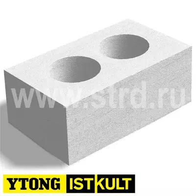Блок газобетонный Ytong (Istkult) О-блок 2-пустотный D500кг/м3 500*250*250 2d=160 В3,5