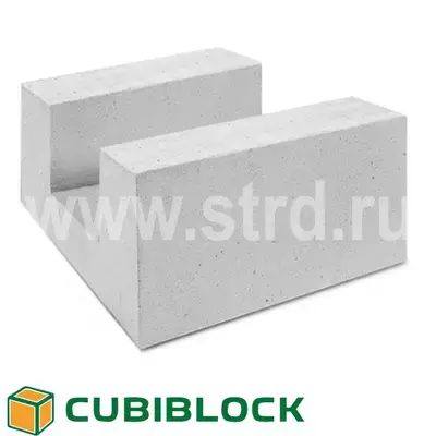 Блок газобетонный Cubi Block п-образный 500*200*250 D500кг/м3 В2,5
